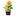 Sunflower Potted Plant Building Blocks