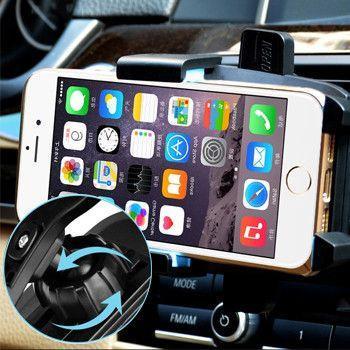 Universal Air Vent Car Mount Holder (Full Coverage Design) - Next Deal Shop
 - 2